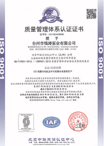 ISO9001