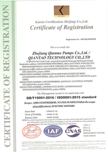 ISO9001